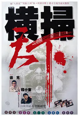 激情综合五月天