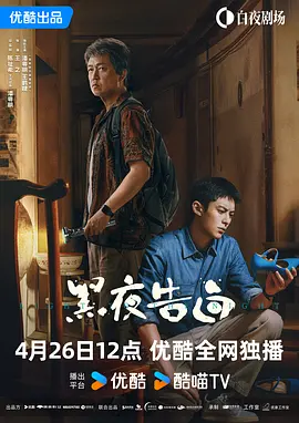a级大片