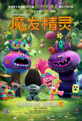 快速复合