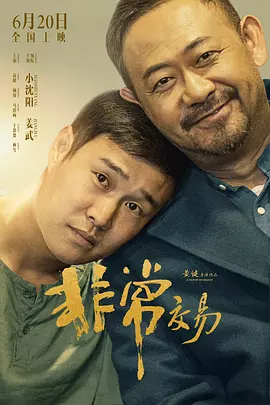 欧美成人天天综合在线视色