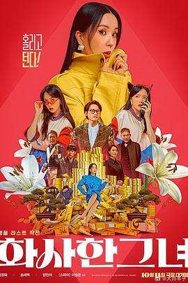 国产成人在线观看免费网站