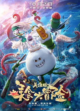 让人湿透的男朋友