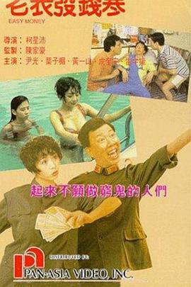 欧美福利在线