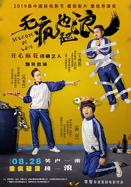 欧美成人一区二区三区不卡视频