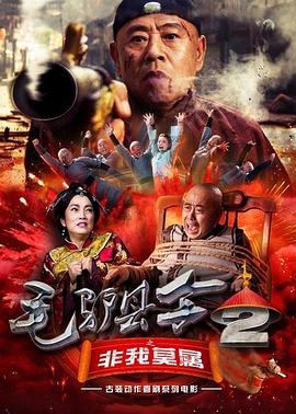 妻子的朋友