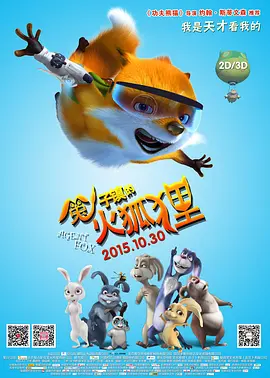 春阳2020