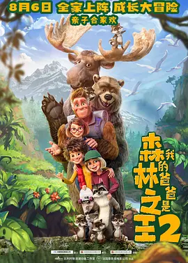 上火的姐姐