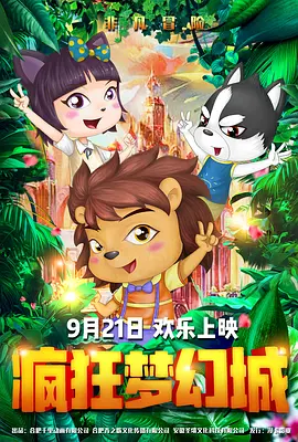 国产福利片在线易阳
