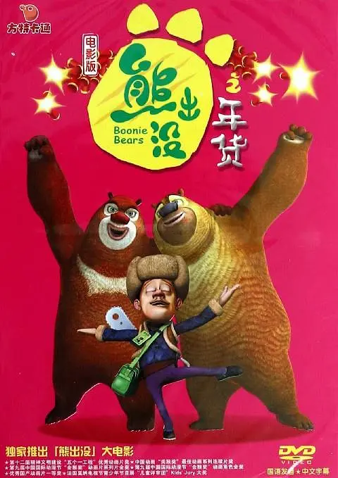 国产精品国产三级国产专区55