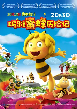 成人午夜视频电影