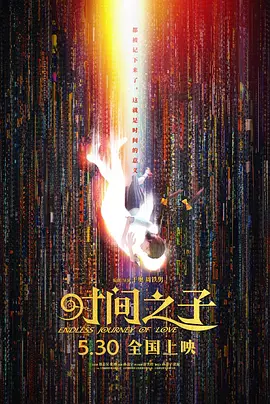 手机在线观看av