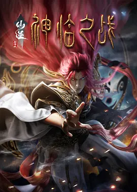 香纯唯