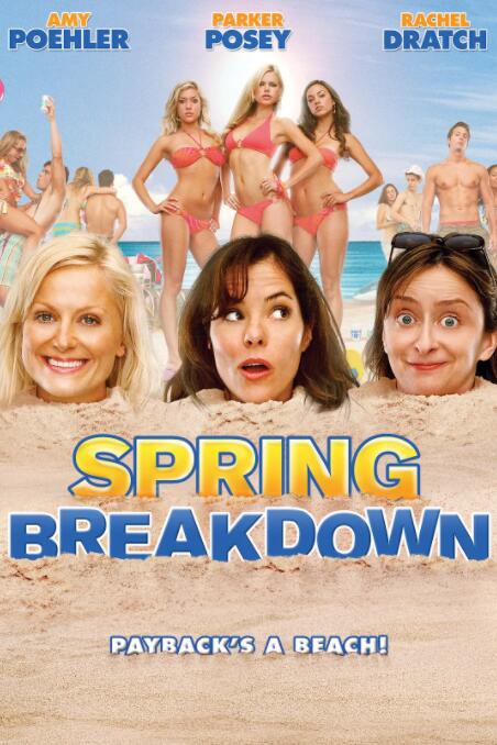 国产三级观看久久