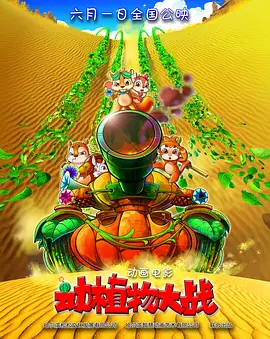 国产视频精品免费