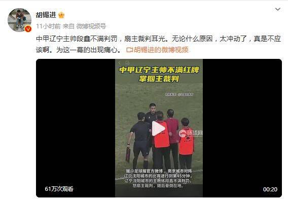 技术性的秘书
