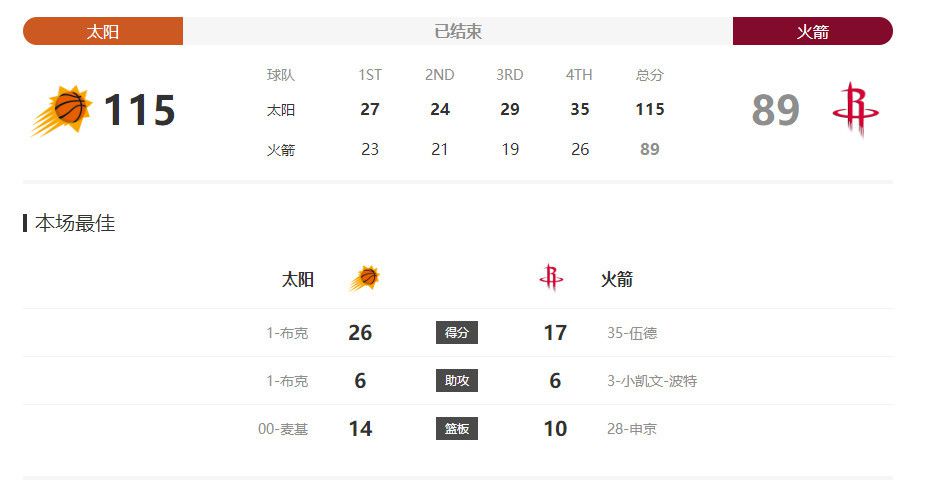 香蕉国产精品