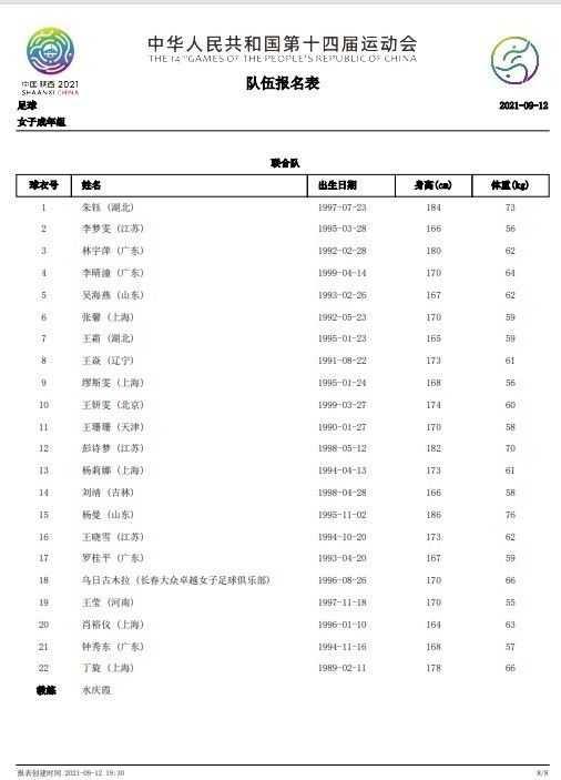 翔田千里在线视频