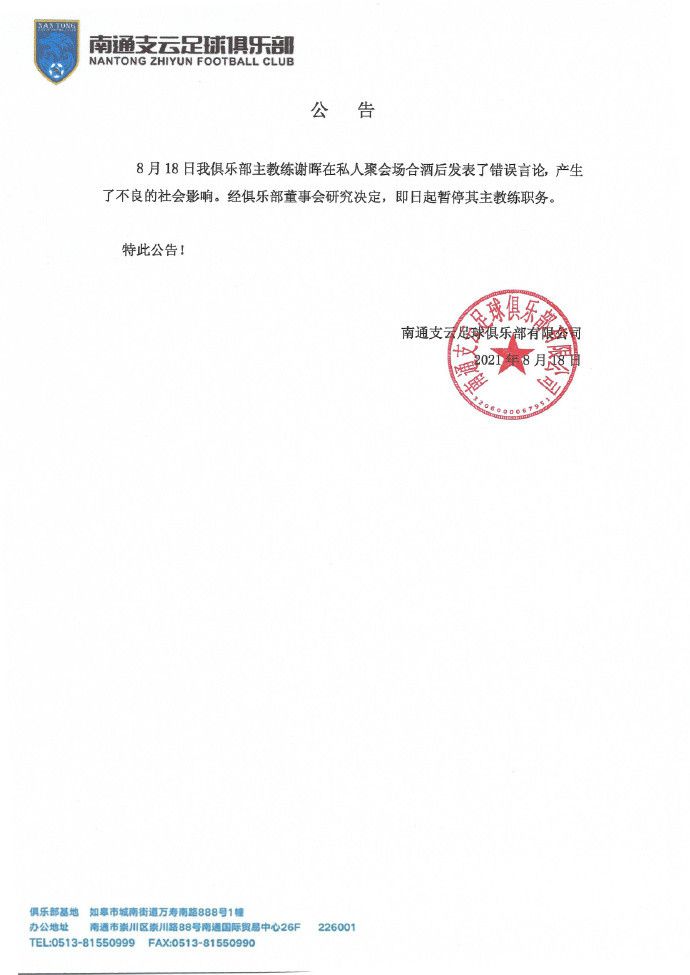 伊人四虎