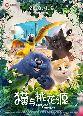 iess异思趣向