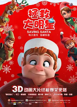 两个小姨