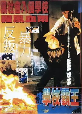 制服丝袜电影网