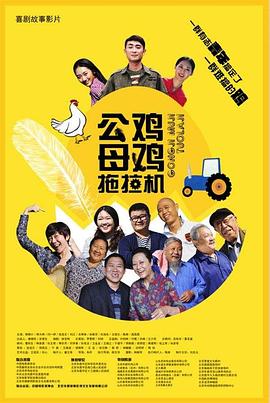 公交车上的刺激