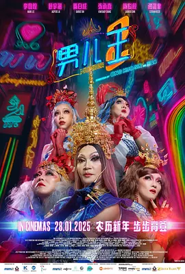 换妻子俱乐部