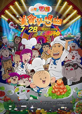 国产精品久久三区