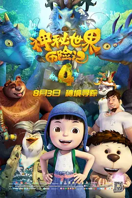 火淫忍者系列
