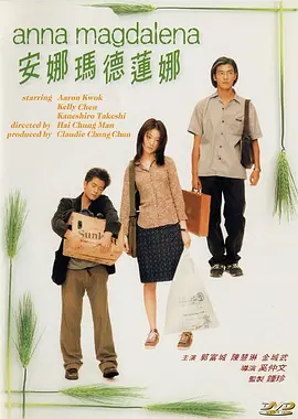 使劲c我吧小说