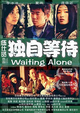六月婷婷七月丁香