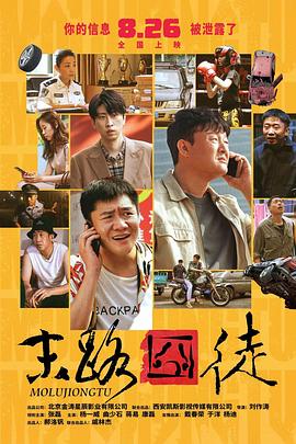 大地电影资源第二页中文高清版