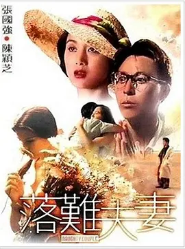 日日日日日日日