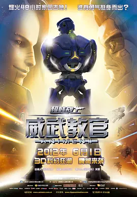 毕业班