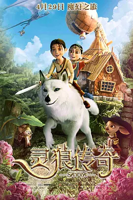 米拉克迪的拉拉队