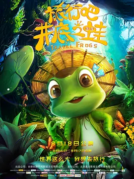 年轻的妻子1-2020