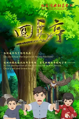 深夜闺房