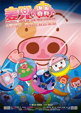 2021国产精品成人免费视频