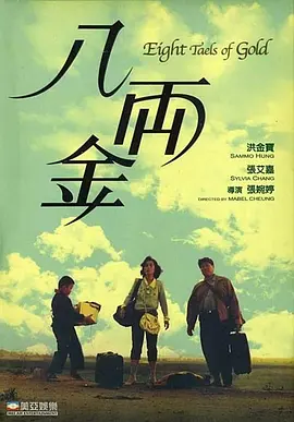 洗脚店的新人