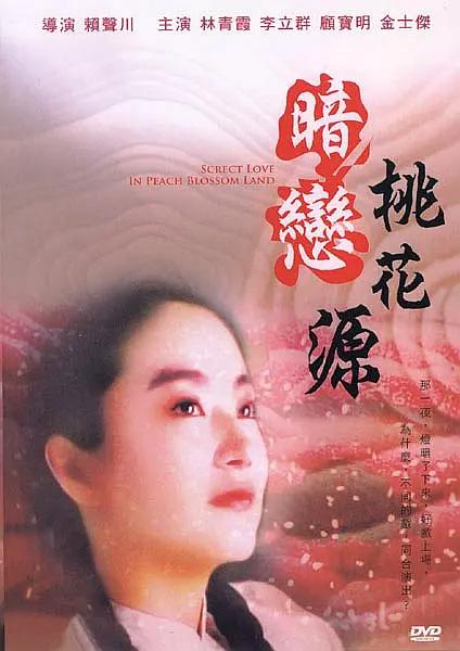 国产精品一区二区三区四区五区