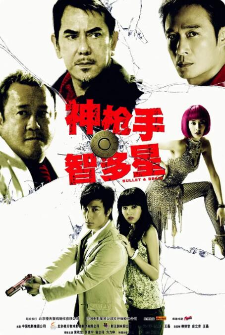 蜜臀av一区二区