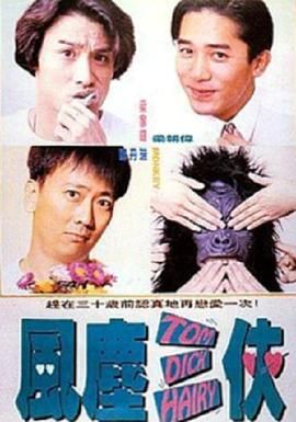 俺操