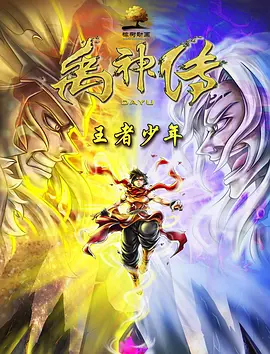 亚洲天堂一区二区三区