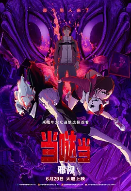 精品伊人久久大线蕉色首页