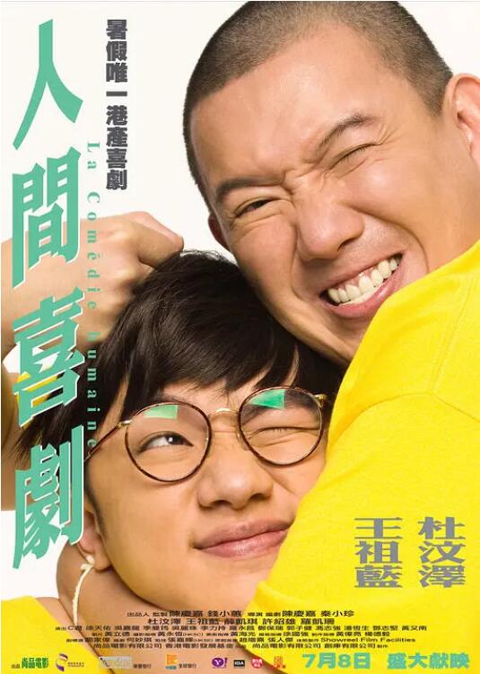 国产成人精品免费视频大全可播放的