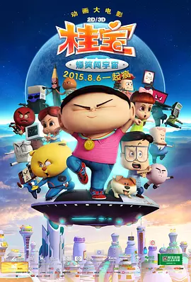色噜噜狠狠色综合久