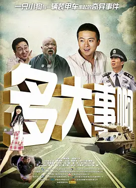 国产精品夜色视频一区二区