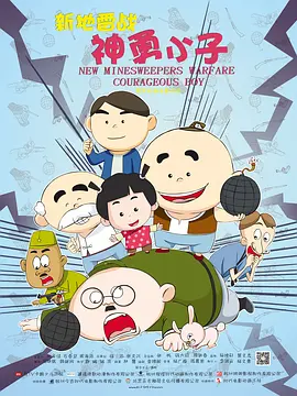 特黄日韩免费一区二区三区