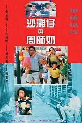 老师的大兔子又大又好吃