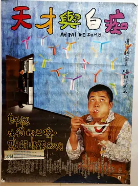 梁朝伟和汤唯的免费观看